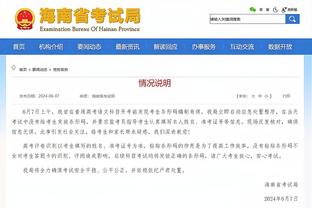 188体育官网官网截图2